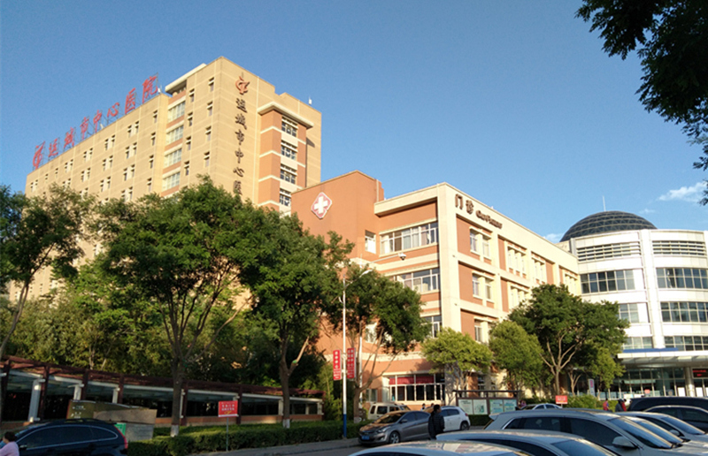 山西運城市中心醫院