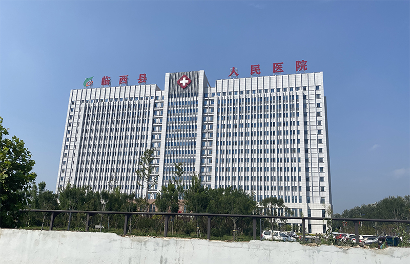 河北省邢臺市臨西縣人民醫院